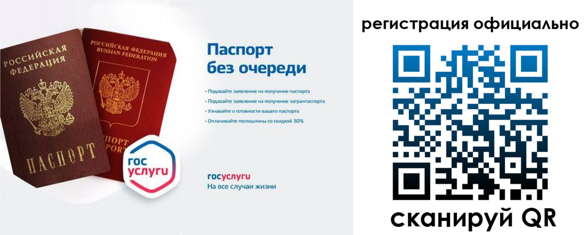 прописка гарантия в Цивильске