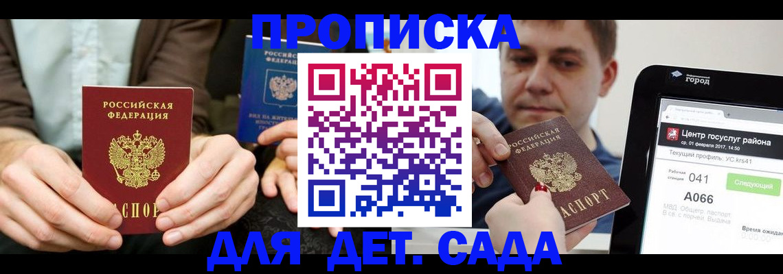 временная регистрация госуслуги в Цивильске