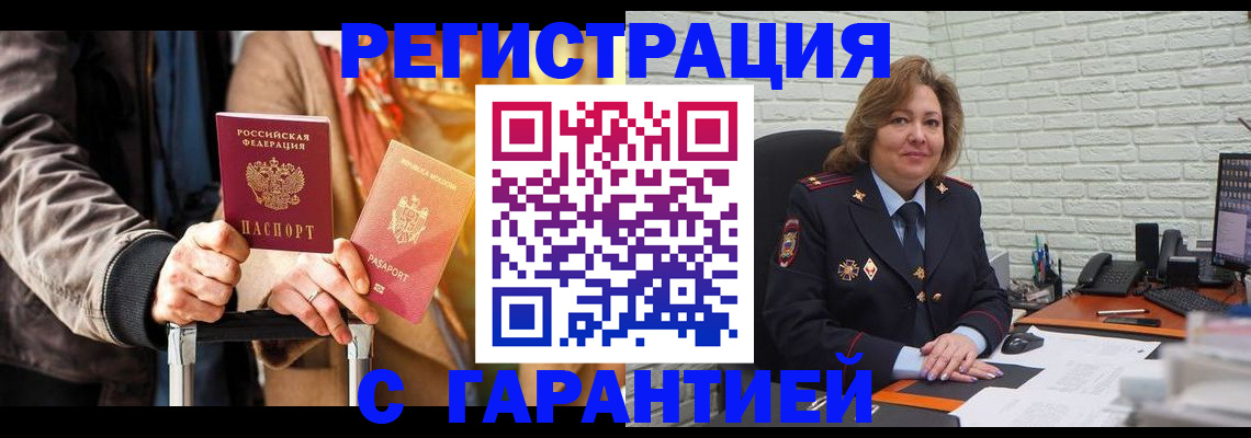 прописка поиск в Цивильске